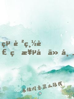 絕色總裁的極品仙帝